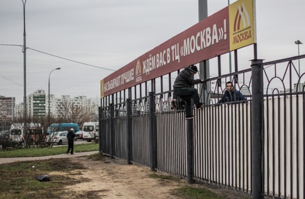 СМИ сообщают о потасовке у торгового комплекса «Москва» в Люблине