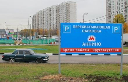 Решение ввести платные парковки у станций метро в Москве назвали «выкачиванием денег»