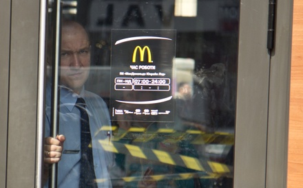 В Свердловской области начались проверки в ресторанах McDonald’s 