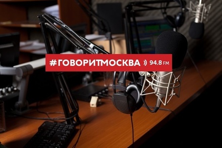 Радиостанции «Говорит Москва»  удалось восстановить доступ к взломанным аккаунтам