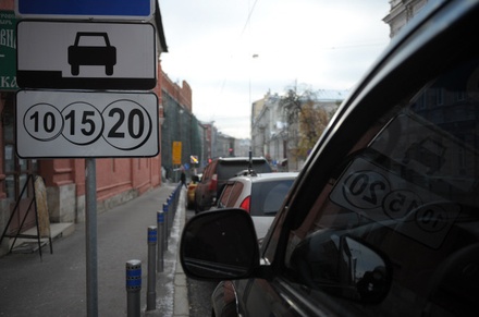 Власти Москвы прокомментировали предложение МАДИ об увеличении стоимости парковки