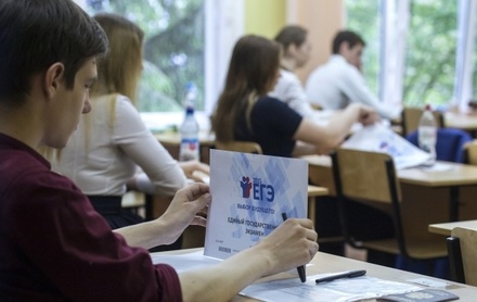 Российские школьники сегодня сдают ЕГЭ по обществознанию и химии