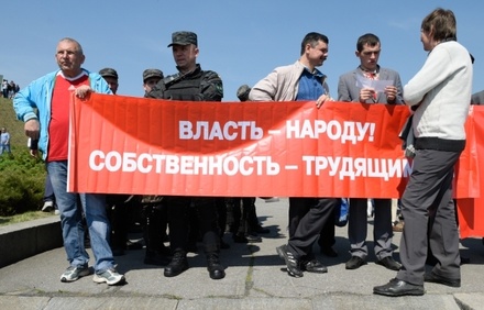 На Украине коммунистическим партиям запретили участвовать в выборах