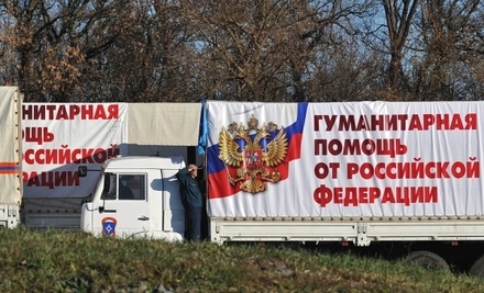 Колонна МЧС с гуманитарной помощью для Донбасса готова начать движение