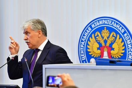 КПРФ обжалует решение ЦИКа об исключении Грудинина из списка на выборы в Госдуму