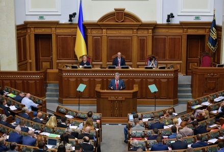 Бывший украинский министр назвал Верховную Раду «самым позорным парламентом»