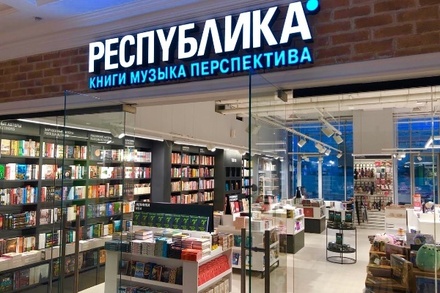 СМИ: сеть книжных магазинов «Республика» планирует объявить банкротство