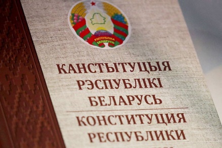 В Госдуме не прогнозируют смены власти в Белоруссии после референдума о новой конституции