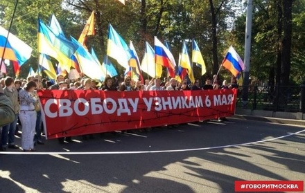В центре Москвы стартовал «Марш мира»