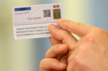 Первые сто тысяч электронных паспортов изготовят в первом полугодии 2020 года