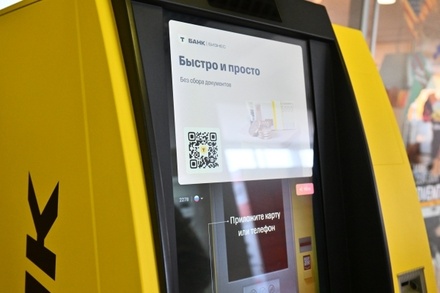 Некоторые терминалы Т-Банка могут перестать принимать карты Visa и MasterCard