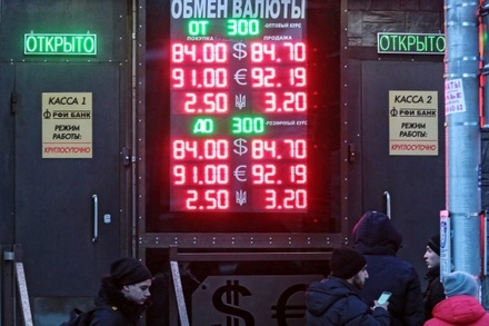 Курс рубля в Минфине считают показателем проблем в экономике России