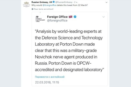 МИД Британии удалил твит о российском происхождении «Новичка»