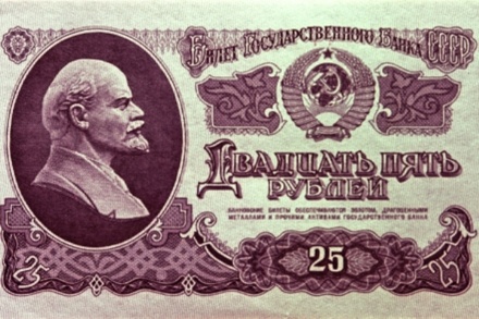 Зюганов предложил вернуть советские символы на госзнаки и банкноты