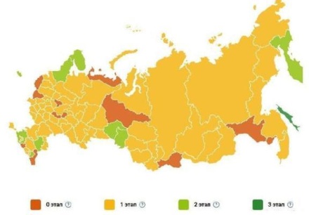 Опубликована интерактивная карта выходов разных регионов России из режима самоизоляции