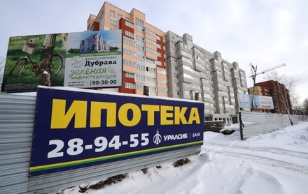 Минфин не будет продлевать программу льготной ипотеки в России