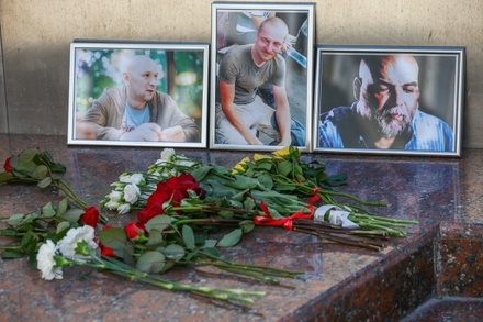 Процедура опознания тел убитых российских журналистов в ЦАР завершена