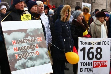 В Челябинске прошёл митинг против загрязнения воздуха
