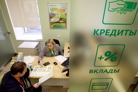 В России спрос на кредиты превысил докризисный уровень