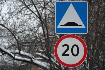 Нештрафуемый порог превышения скорости в России понизят с 20 до 10 км/ч