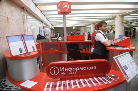 Пассажирам московского метро подарят носки в честь 23 февраля