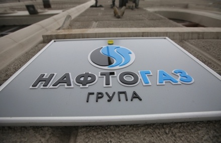 «Нафтогаз» заявил о неготовности текстов соглашений о транзите газа