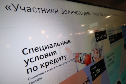 В ВШЭ объяснили рост кредитования в РФ снижением доходов населения