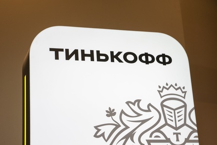 «Тинькофф банк» после исчезновения из App Store призвал «сохранять спокойствие»