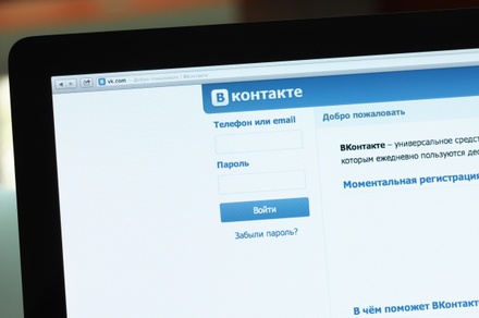 Правительство России открыло официальную страницу в социальной сети «ВКонтакте»