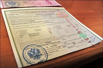 В России ускорили выдачу жилищных сертификатов