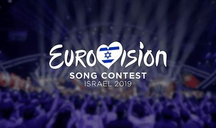 Продажу билетов на «Евровидение» приостановили из-за возможного мошенничества