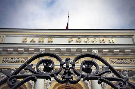 Банк России сохранил ключевую ставку на уровне 7,75% годовых