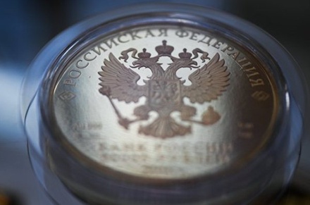 Резервный фонд России прекратил своё существование