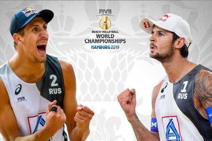 Российские спортсмены стали чемпионами мира по пляжному волейболу