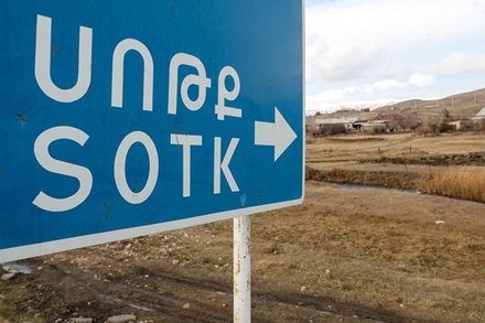 Армения обратилась к России, ОДКБ и ООН из-за ситуации на границе