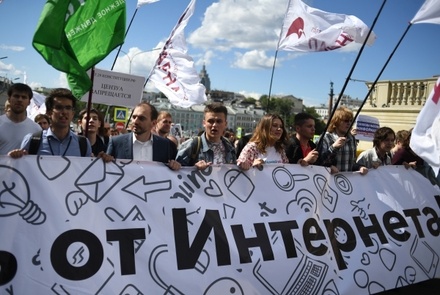 Задержанных на митинге в защиту интернета в Москве отпустили из полиции