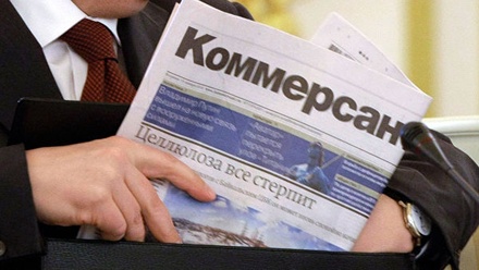 Восемь журналистов «Коммерсанта» покинули газету