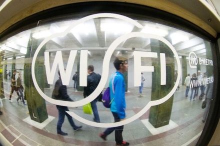 «Коммерсантъ» сообщает об инициативе властей идентифицировать пользователей Wi-Fi