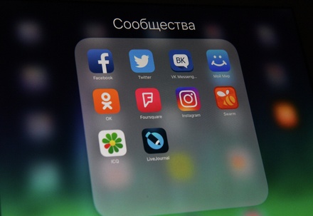 СМИ: Кремль обяжет регионы реагировать на недовольство жителей в соцсетях
