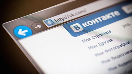 Во «Вконтакте» уведомили об удалении аудиокниги, ставшей поводом для иска от «Эксмо»