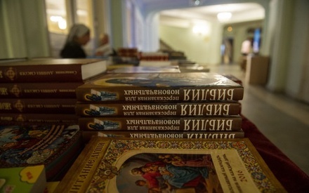 В РПЦ назвали перегибом уничтожение Библии по «закону Яровой»