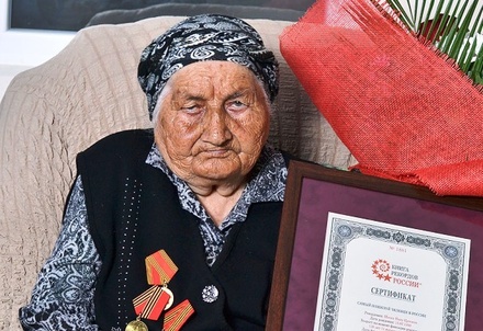 В Кабардино-Балкарии умерла старейшая жительница России