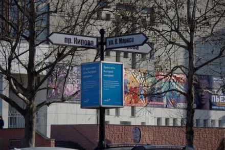 КПРФ пообещала не допустить «декоммунизации» улиц в Крыму