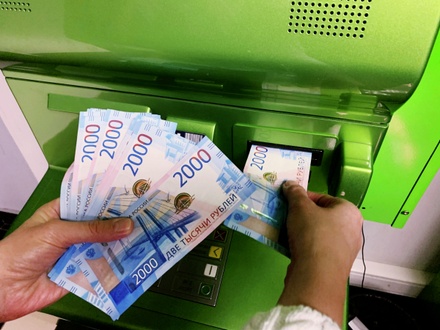 Пара из Иркутской области обманула банкомат купюрами «банка приколов»
