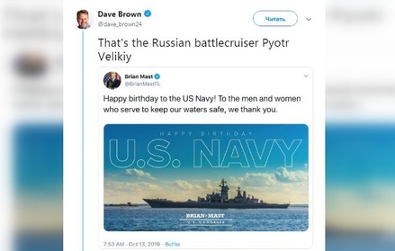 Капитан запаса о фото крейсера ВМФ в поздравлении конгрессмена: его впечатлила мощь корабля