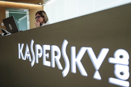 Kaspersky Lab может подать иск против Нидерландов по отказу от продуктов компании