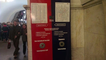 Власти утвердили названия новых станций метро в Новой Москве