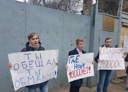 Школьники потребовали от Алексея Навального 10 тысяч евро