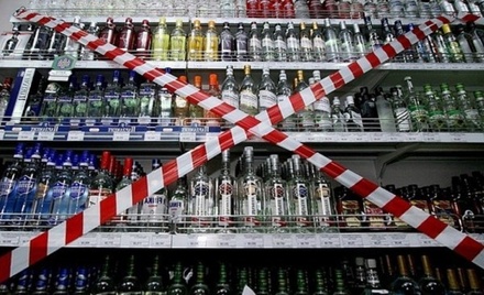 Две трети граждан РФ выступают за запрет продажи алкоголя лицам моложе 21 года