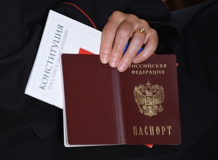 Правительство России одобрило законопроект об упрощении получения гражданства